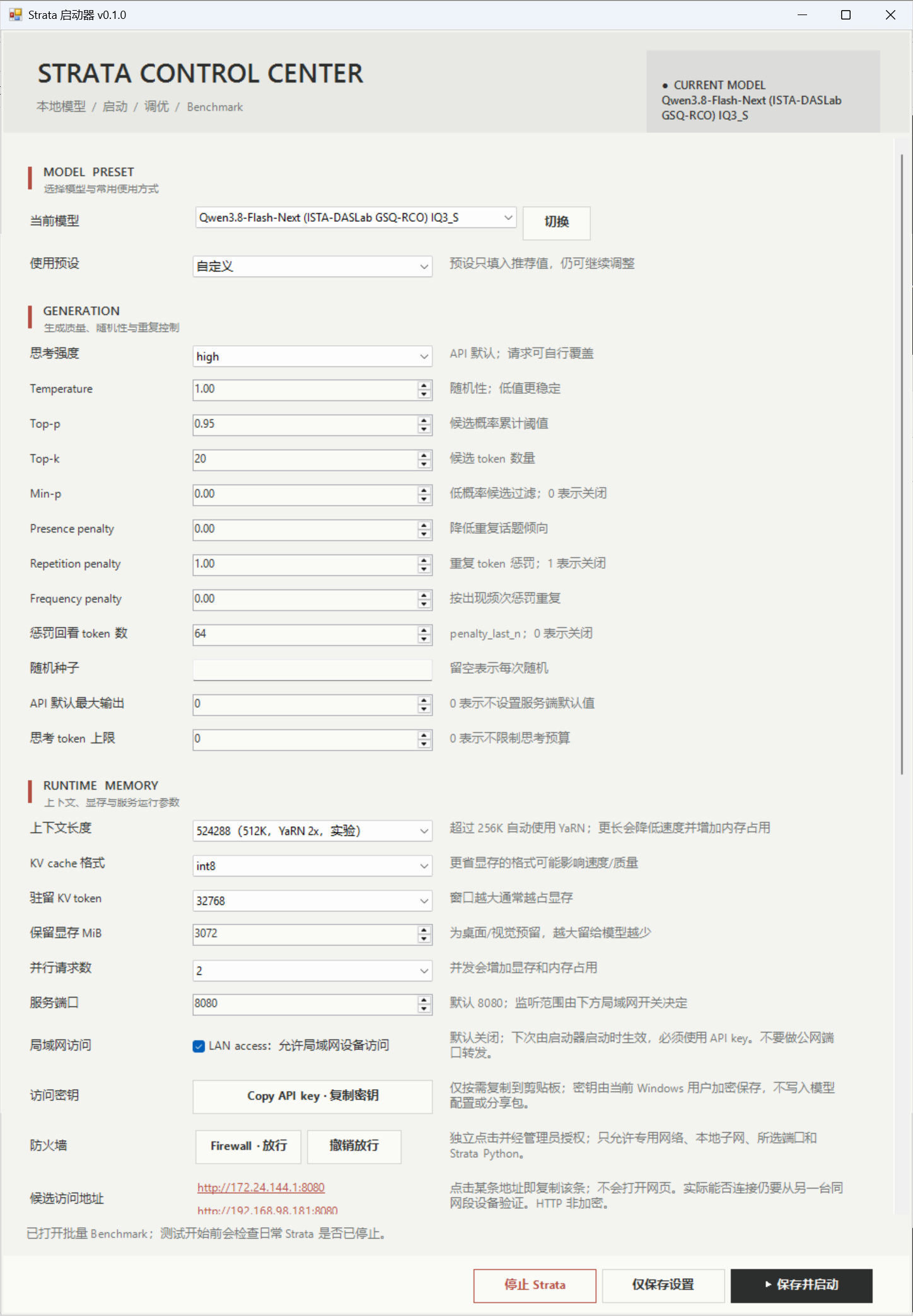PixPin_2026-10-15_00-08-54.png