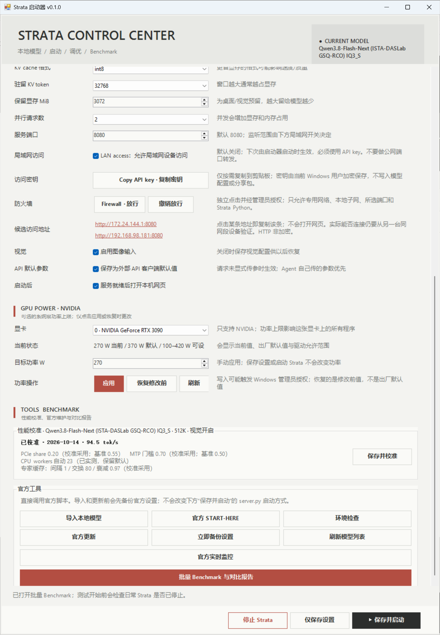 PixPin_2026-10-15_00-08-51.png